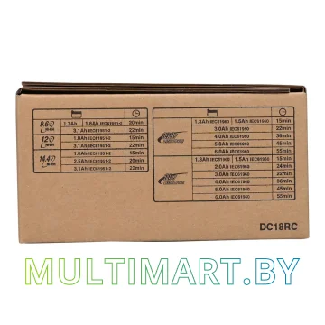 Аккумулятор Makita BL1850B + DC18RC (18В/5.0 а*ч + 18В) картинка 22